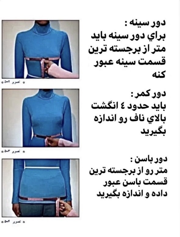 بارانی بلند مزونی